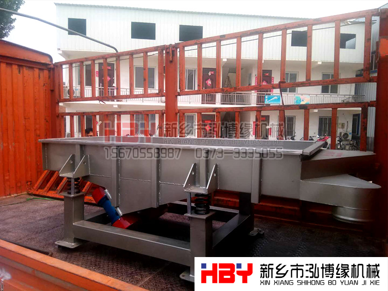 黑龍江省大慶的220v兩相電小型谷物清選篩粉（分）機已發(fā)貨??！